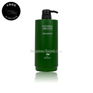 【送料無料(本州・四国限定)】 アブリーゼ シャンプー専用カートリッジ 600ml 空容器 パシフィックプロダクツ (PACIFIC PRODUCTS Abreeze) ラカスタ LaCasta使用中の方に アプリーゼ