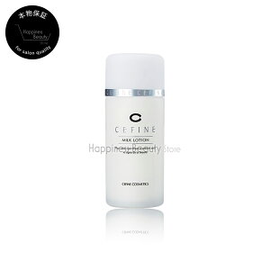 �y��������(���ꏜ��)�z�@�Z�t�B�[�k �x�[�V�b�N �~���N���[�V���� 80ml (cefine basic) �l�C���ϕi �R�X�� ���e �X�L���P�A �q���� �n�[�u