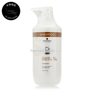 y(ꏜ)z@VcRt BCNA J[XyVtB[N Vv[ 750ml (Schwarzkopf BC KUR) BCN wAPA J[ F}