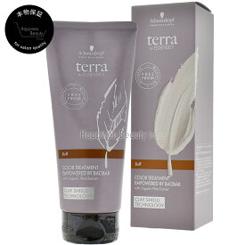 【簡易梱包 送料無料】 シュワルツコフ terra テラカラートリートメント バフ 180g 白髪も染まるカラートリートメント