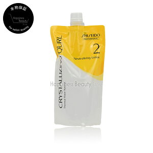 y({BEl)z@ NX^CWO L[ [V 2 400ml (SHISEIDO CRYSTALLIZING QURL | EF[up[} p[}t vtFbVi ZpҌ Tp)