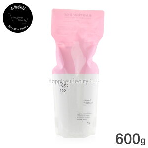リ ナチュラルトリートメント 600g 詰め替え アジュバン 【送料無料(沖縄除く)】 リトリートメント adjuvant リ トリートメント Re:>>> ピンク 無添加 無着色 無香料 低刺激 (在庫限り)