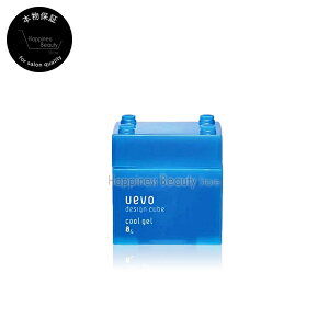 f~ EF[{ fUCL[u N[WF 80g ({BEl) DEMI uevo (EG[{) design cube ObhfUC܎