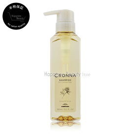 【送料無料(本州・四国限定)】　クロナ CRONNA　シャンプー　フォー　カラードヘア 360ml　ミルボン　(milbon)　コロナ　カラーケア　ヘアカラー用クロナ CRONNA