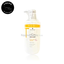 【送料無料(沖縄除く)】　シュワルツコフ カラーセーブ トリートメント 750g (Schwarzkopf Color Save) BCクワ ヘアカラー用 褪色抑制