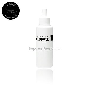�y��������(���ꏜ��)�z�@���쐻�� �J�[���G�b�N�X SPI-1 100g (nakano | �p�[�}�� �p�[�}�t �J�[�� �E�F�[�u �v���t�F�b�V���i�� �Z�p�Ҍ��� �T������p)