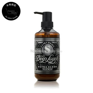 fB[vC[ g[gg ExS 470g b-ex y({BEl)z Deep Layer fB[v[[@(ЖFgx[l)