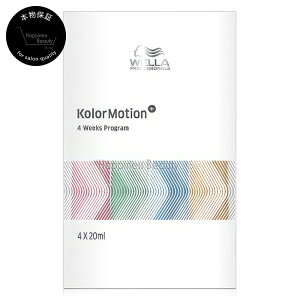 J[[V{ 4EB[N vO 20ml x 4 EG y({BEl)z@WELLA@wAJ[p@wAPA@_[W@J[̐F