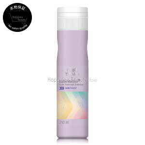 J[[V{ AWXgVv[ 250ml EG y({BEl)z@WELLA@wAJ[p@wAPA@_[W@J[̐F