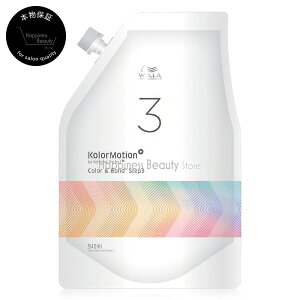 J[[V{ J[{h STEP3 940ml lߑւ EG y({BEl)z@WELLA@wAJ[p@wAPA@_[W@J[̐F