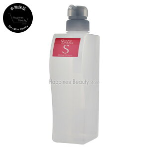 グランドリンケージ シルキーリュクス シャンプー 450ml 空容器 ミルボン 【送料無料(本州・四国限定)】MILBON GRANDLINKAGE ディーセス ノイ ドゥーエ due S リンケージ ミュー リニューアル グラ