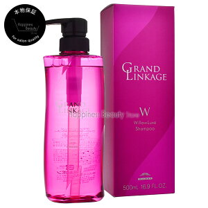 �O�����h�����P�[�W �E�B���[�����N�X �V�����v�[ 500ml �~���{�� �y��������(�{�B�E�l������)�zMILBON GRANDLINKAGE�@�f�B�[�Z�X �m�C �h�D�[�G due W �����P�[�W �~���[ ���j���[�A���@�O�����f