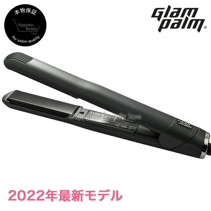 楽天市場】【最新機種】 グランパーム ストレートアイロン GP201CL_GM  