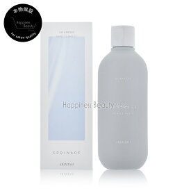 スプリナージュ ジェントルモイストシャンプー 280ml アリミノ 【送料無料(本州・四国限定)】 ARIMINO SPRINAGE リニューアル後継品 [かたい髪質の方に] しっとり ボリュームダウン パサつきダメージ解消