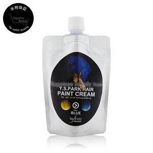 y({BEl)z@Y.S.PARK wAyCgN[ u[ 200g (Y.S.PARK Professional Hair paint cream) YS PARK CGXp[N yCgN[ YSp[N wAJ[ J[O ȒP