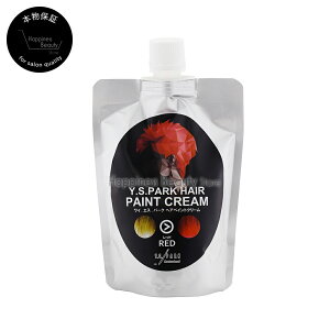 y({BEl)z@Y.S.PARK wAyCgN[ bh 200g (Y.S.PARK Professional Hair paint cream) YS PARK CGXp[N yCgN[ YSp[N wAJ[ J[O ȒP