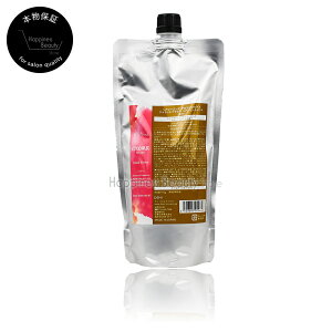 【送料無料(本州・四国限定)】 デミ ヘアシーズンズ アロマシロップス アイランドフラワー トリートメント 450g 詰め替え 業務用 (DEMI HAIR SEASONS aloma syrups) ヘアーシーズンズ アロマシロップ