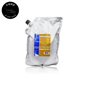 【送料無料(沖縄除く)】 デミ ヘアシーズンズ アロマシロップス フローズンムーン トリートメント 2000g 詰め替え 業務用 (DEMI HAIR SEASONS aloma syrups) ヘアーシーズンズ アロマシロップ 香り