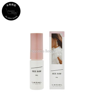 ylR|X z y{ۏ؁z V[\[ wACNIC 20ml x SEE/SAW ^Jxg j[Ai X^CO