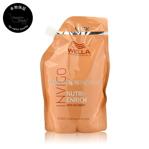 y({BEl)z@CBS (INVIGO)@j[Gb` fB[vg[gg 940ml@lߑւ@EGvtFbVi (WELLA)