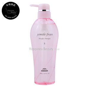 �y��������(�{�B�E�l������)�z�@�W�F�~�[���t�����@�q�[�g�O���X�V�����v�[S 500ml�@�~���{���@(milbon jemile fran) �h���C���[�@�X�g���[�g�A�C�����@�w�A�A�C�����@�R�e�@�J�[���A�C�����Ȃ�