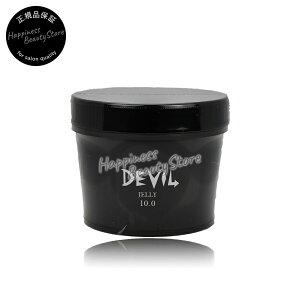ヘアワックス ロレッタ 10 0 240g ゼリー デビルの人気商品 通販 価格比較 価格 Com ヘアワックス ロレッタ 10 0 240g ゼリー デビルの人気商品 通販 価格比較 価格 Com