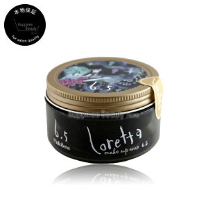 y({BEl)z@b^ bNX 6.5 65g b-ex b^ CNAbvbNX 6.5(moltbene loretta)b^ n[hbNX 􂢗Ȃg[gg