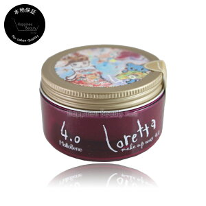 �y��������(�{�B�E�l������)�z�@�����b�^ ���C�N�A�b�v���b�N�X4.0 65g b-ex (Moltobene loretta)