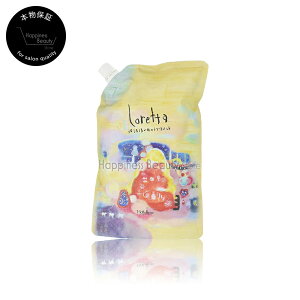 y({BEl)z@b^ 邤邵̃g[gg 400g lߑւ b-ex (Moltobene loretta)邨g[gg X RfBVi[