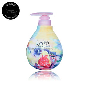 y(ꏜ)z@b^ 邤邵̃g[gg 500g b-ex (Moltobene loretta)邨g[gg X RfBVi[