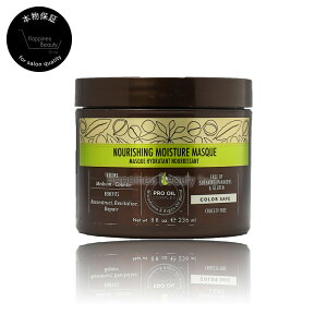 y(ꏜ)z@y{ۏ؁z MNO Pro iVOCX`[RfBVjO}XN 236ml (Macadamia Professional }J_~A vtFbVi) F}J_~Ai`IC