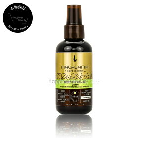 y(ꏜ)z@y{ۏ؁z MNO Pro iVOCX`[ICXv[ 125ml (Macadamia Professional }J_~A vtFbVi) F}J_~Ai`IC SLJ }J