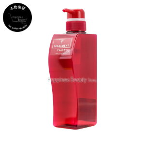y({BEl)z@~{ v[~A Gb`h g[ggF e 500gTCY (milbon PLARMIA Enriched) N  {[Abv _[WPA n ѐPA