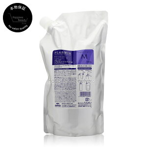 �y��������(���ꏜ��)�z�@�~���{�� �v���[�~�A �w�A�Z���� �g���[�g�����g M 1000g �l�ߑւ� (MILBON PLARMIA Hairserum) �~���{���v���[�~�A