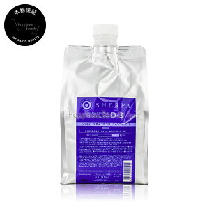 y({BEl)z@A~m VFp Vv[ D3 lւ 1000ml(Ƃ^Cv)[d?сEk](ARIMINO SHERPA D-3)fUCTv Vv[ D-3 lߑւ