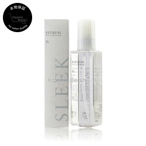 【送料無料(本州・四国限定)】 ミルボン ディーセス エストクアル SL 120ml milbon DEESSES ESTQUAL洗い流さない美容室のトリートメント 猫っ毛も髪の美容液でさらさらに