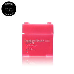 f~ EF[{ fUCL[u \tgOX 80g ({BEl) DEMI uevo (EG[{) design cube ObhfUC܎