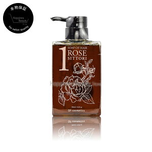 y(ꏜ)z@\[vIuwA[ 1RO Ƃ 265ml SITTORI yIuRXeBbNXz IuwA[ Vv[ yʔ R~ z