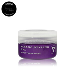 �y��������(�{�B�E�l������)�z�@�i�J�m �X�^�C�����O ���b�N�X 7 90g (nakano styling wax) ���쐻�� �w�A���b�N�X �w�A�X�^�C�� �i�J�m���b�N�X �X�^�C�����O���b�N�X �g���₷�����b�N�X