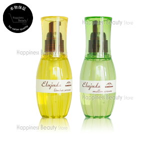 y(ꏜ)z@y3_IׂZbgz ~{ GW[_ o[Z/EZ 120ml (milbon Elujuda) 􂢗Ȃg[gg Iׂ Zbgi fB[ZX GW