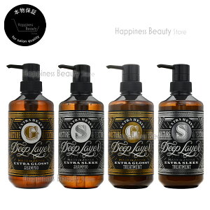 y 2_IׂZbgzy(ꏜ)z fB[vC[ Vv[ExS or ExG 500ml + g[ggExS or ExG 470g@b-ex Deep Layer