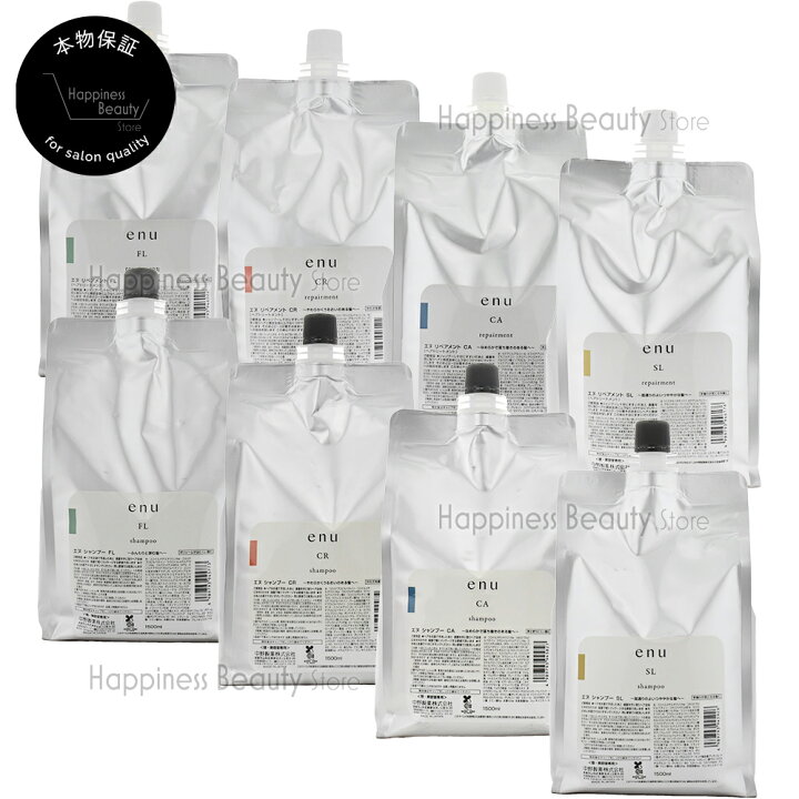 楽天市場】【送料無料(全国)】 中野製薬 enu シャンプー 1500ml  