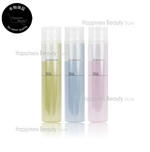 【送料無料(本州・四国限定)】 ミルボン ライトフォグ/シルキーフォグ/ステイフォグ 175g(milbon)ミルボン スプレーニゼル ヘアスプレー/ハードスプレーニゼル ライトフォグ/シルキーフォグ/