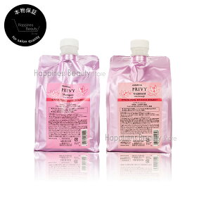 y(ꏜ)z@A~m PAgR vB Vv[g[gg XX[ 1000ml/1000g lߑւ Zbg [ARIMINO caretrico PRIVY] kы Xg[gp[} d NZ