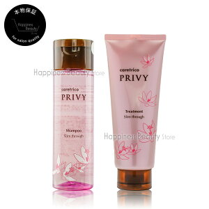 y({BEl)z@A~m PAgR vB Vv[g[gg XX[ 250ml/210g Zbg [ARIMINO caretrico PRIVY] y R~ zkы Xg[gp[} d