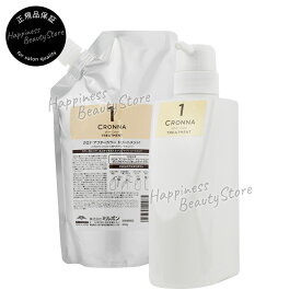 楽天市場 アフターカラートリートメントの通販