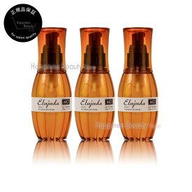 【送料無料(沖縄除く)】　ミルボン エルジューダ MO 120ml 【3本セット】 (milbon elujuda mo) つや出し オイル 硬い髪用 洗い流さないトリートメント やわらかおさまりタイプ