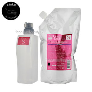 【送料無料(沖縄除く)】 ミルボン グランドリンケージ シルキーリュクス シャンプー1000ml詰め替え & 450ml空容器セット