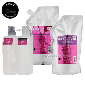 【送料無料(沖縄除く)】 ミルボン グランドリンケージ ウィローリュクス シャンプー&トリートメント 1000ml/1000g詰め替え + 450ml/450g空容器セット