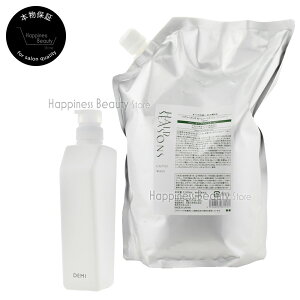 y(ꏜ)z wAV[YY J[[EHbVVv[ 2000ml lߑւ+ f~ʋe 550ml f~RXeBNX DEMI HAIR SEASONS
